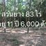  Земельный участок for sale in Nakhon Thai, Phitsanulok, Nong Kathao, Nakhon Thai