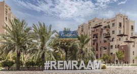 Available Units at Al Ramth 23