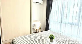 ยูนิตที่เหลืออยู่ในโครงการ เอ ไลฟ์ สุขุมวิท 76