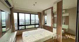 Plus Condo Hatyai 2 在售单元