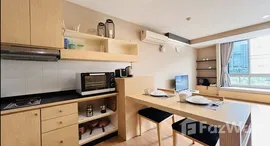 ยูนิตที่เหลืออยู่ในโครงการ Tree Condo Sukhumvit 52