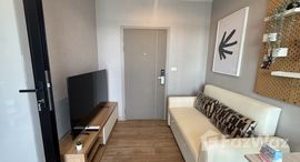 ยูนิตที่เหลืออยู่ในโครงการ ไอดีโอ โมบิ สุขุมวิท อีสต์พอยท์