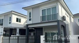 ยูนิตมือสองและให้เช่า