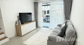 ยูนิตที่เหลืออยู่ในโครงการ พฤกษาวิลล์ เจ้าฟ้า-เทพอนุสรณ์