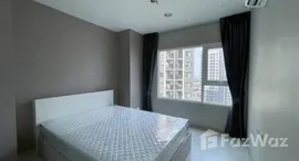 ยูนิตที่เหลืออยู่ในโครงการ แอสปาย เอราวัณ