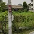  Land for sale in Wang Thong Lang, Bangkok, Wang Thonglang, Wang Thong Lang