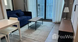 ยูนิตที่เหลืออยู่ในโครงการ เดอะ รีเซิร์ฟ พหล-ประดิพัทธ์