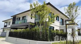 ยูนิตที่เหลืออยู่ในโครงการ บริทาเนีย บางนา สุวรรณภูมิ กม.26