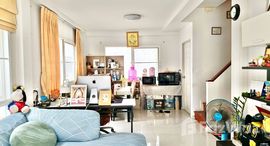 ยูนิตที่เหลืออยู่ในโครงการ ศุภาลัย วิลล์ ศรีสมาน-ปทุมธานี