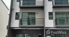 ยูนิตมือสองและให้เช่า