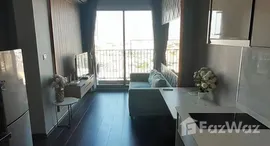 ยูนิตที่เหลืออยู่ในโครงการ ซี เอกมัย