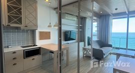 ยูนิตที่เหลืออยู่ในโครงการ The Ultimate River Beach