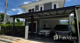 ยูนิตมือสองและให้เช่า