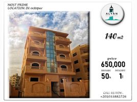 3 Bedroom Apartment for sale at District 300, Northern Expansions