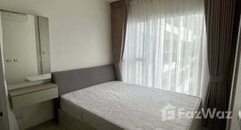 ยูนิตที่เหลืออยู่ในโครงการ แอสปาย รัตนาธิเบศร์ 2