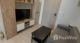 ยูนิตที่เหลืออยู่ในโครงการ พลัม คอนโด สุขุมวิท 97.1