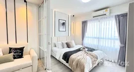 ยูนิตมือสองและให้เช่า