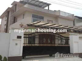 6 спален Дом for sale in Янгон, Dagon Myothit (North), Eastern District, Янгон