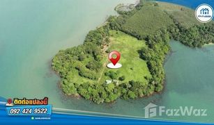 N/A Land for sale in Bang Pit, Trat 