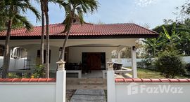 ยูนิตที่เหลืออยู่ในโครงการ บ้าน สบาย สไตล์