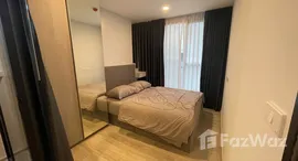 ยูนิตที่เหลืออยู่ในโครงการ โซ ออริจิ้น พหล 69 สเตชั่น