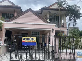 4 Bedroom Townhouse for sale at Yon Prapha Village, Nawamin