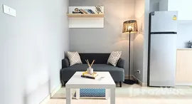 ยูนิตที่เหลืออยู่ในโครงการ เดอะซีน