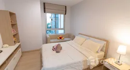 ยูนิตมือสองและให้เช่า