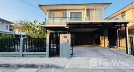 Available Units at The Plant Estique Pattanakarn 38