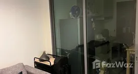 ยูนิตมือสองและให้เช่า