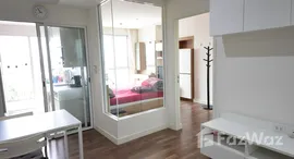 ยูนิตที่เหลืออยู่ในโครงการ เดอะ รูม สาทร-ตากสิน