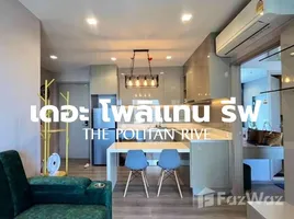 คอนโด 2 ห้องนอน ให้เช่า ในโครงการ เดอะ โพลิแทน รีฟ, บางกระสอ, เมืองนนทบุรี