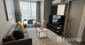 ยูนิตที่เหลืออยู่ในโครงการ ไอดีโอ โมบิ สุขุมวิท 40