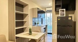 ยูนิตที่เหลืออยู่ในโครงการ ดิ อินดี๊ด คอนโด พาร์ค อมตะ