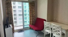 ยูนิตที่เหลืออยู่ในโครงการ ลุมพินี พาร์ค ริเวอร์ไซด์ พระราม 3