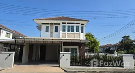 ยูนิตที่เหลืออยู่ในโครงการ อรสิริน 6