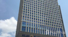 Pearl Plazaの利用可能物件