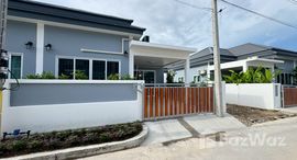 ยูนิตที่เหลืออยู่ในโครงการ ดิ อเวนิว วิลเลจ