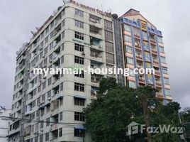 3 спален Дом for rent in Янгон, Mayangone, Western District (Downtown), Янгон
