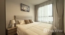 ยูนิตที่เหลืออยู่ในโครงการ ไอดีโอ สุขุมวิท - พระราม 4