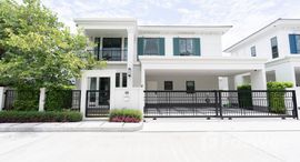 ยูนิตที่เหลืออยู่ในโครงการ เศรษฐสิริ บางนา กม.10