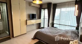 ยูนิตที่เหลืออยู่ในโครงการ ริทึ่ม อโศก