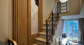 ยูนิตที่เหลืออยู่ในโครงการ คัลเจอร์ จุฬา