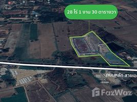 那空沙旺 Nong Tao 28 Rai Land for sale in Nakhon Sawan N/A 土地 售 
