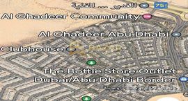 Available Units at Al Ghadeer