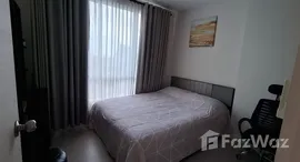 ยูนิตที่เหลืออยู่ในโครงการ เดอะ สกาย สุขุมวิท