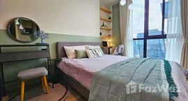 ยูนิตมือสองและให้เช่า