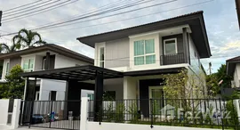 ยูนิตที่เหลืออยู่ในโครงการ อินนิซิโอ เกาะแก้ว ภูเก็ต