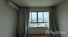 ยูนิตที่เหลืออยู่ในโครงการ ลุมพินี วิลล์ ลาซาล - แบริ่ง