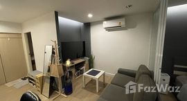 ยูนิตที่เหลืออยู่ในโครงการ ทรัพย์แก้ว ทาวเวอร์